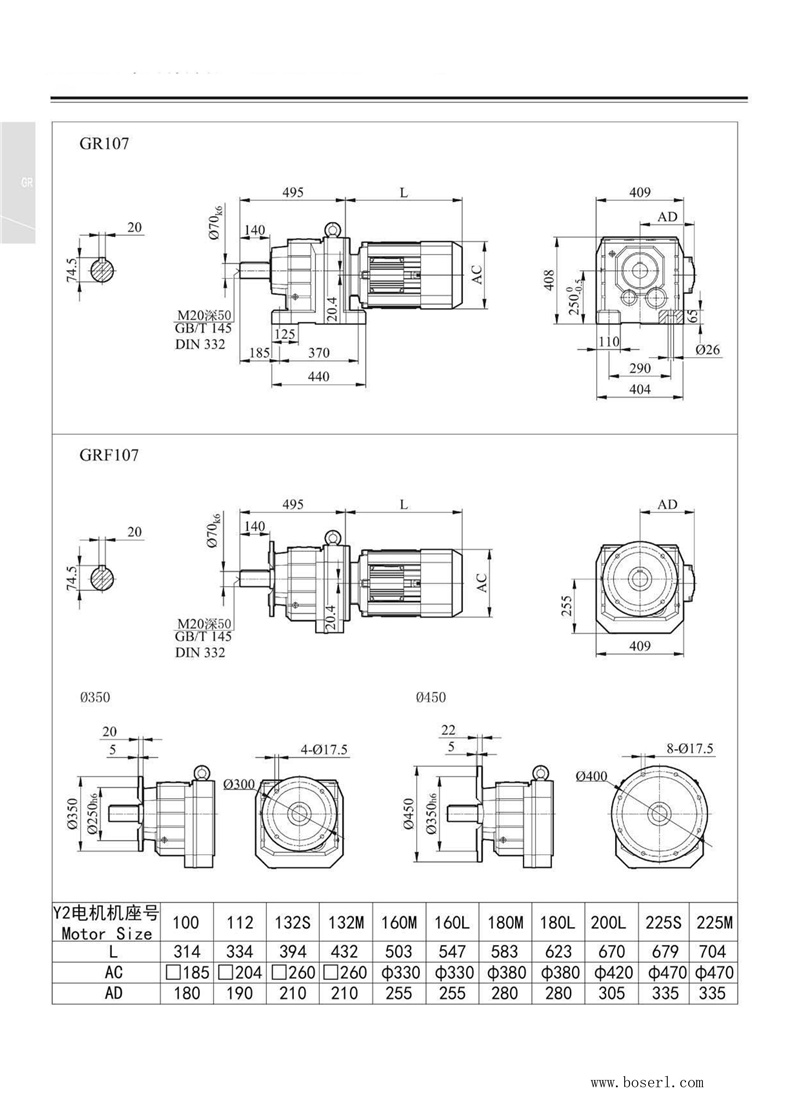 1681448443522317.jpg 德國BOSERL減速機(jī)電機(jī)R107.jpg